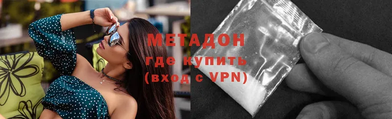 как найти закладки  Великие Луки  Метадон VHQ 